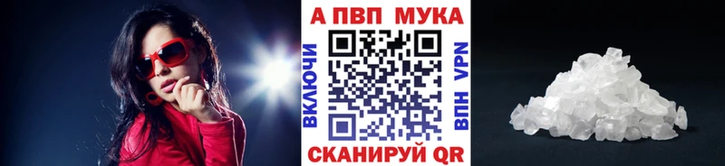 A PVP крисы CK  Куртамыш 