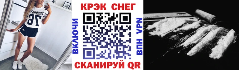 mega ССЫЛКА  Куртамыш  КОКАИН Эквадор 
