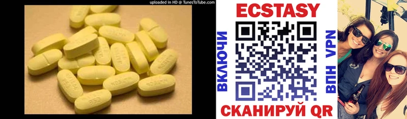 Ecstasy Punisher  MEGA как зайти  Куртамыш 