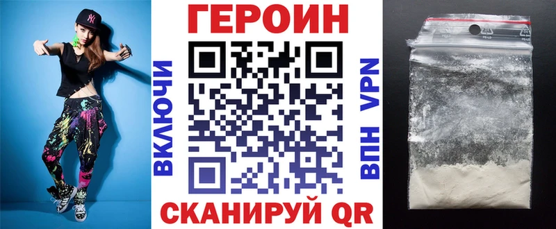 blacksprut зеркало дарк нет клад ГЕРОИН Афган Куртамыш