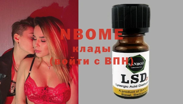 мескалин Алексеевка