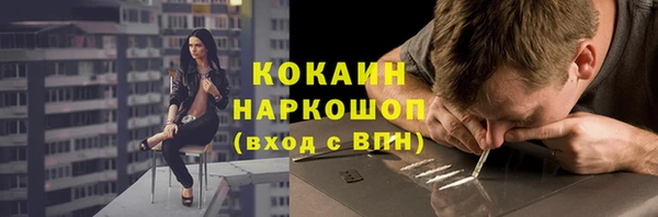 ГАЛЛЮЦИНОГЕННЫЕ ГРИБЫ Абинск