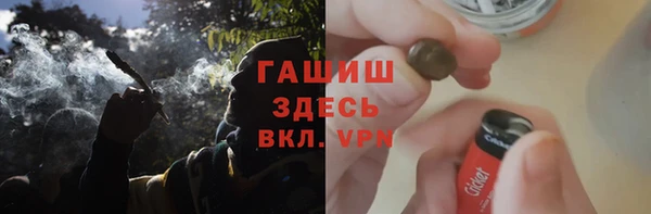 мескалин Алексеевка