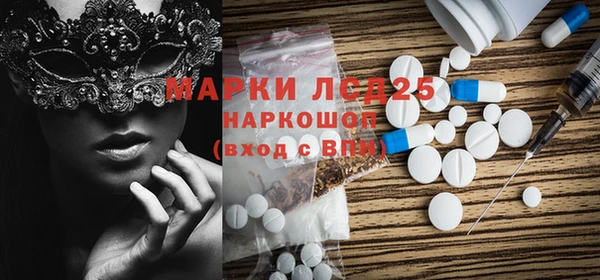 мескалин Алексеевка