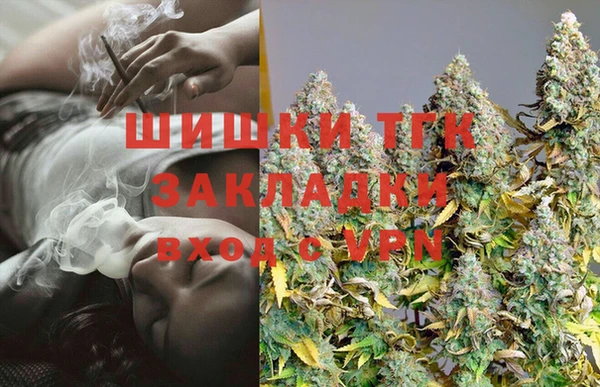 мескалин Алексеевка