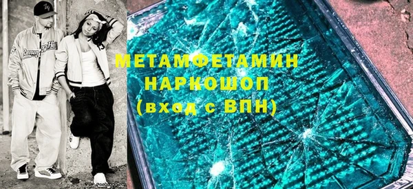 трава Аркадак