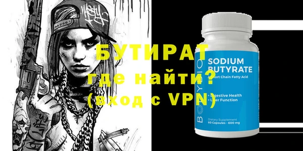 дурь Алексин