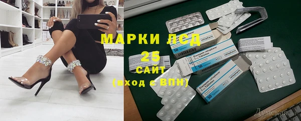 мефедрон Абаза