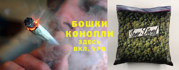 мескалин Алексеевка