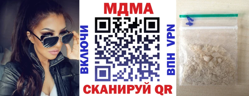 как найти закладки  Куртамыш  MDMA Molly 