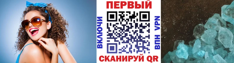 МЕТАМФЕТАМИН пудра  наркотики  МЕГА ссылки  Куртамыш 