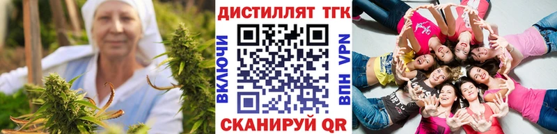 Дистиллят ТГК вейп  omg   Куртамыш 