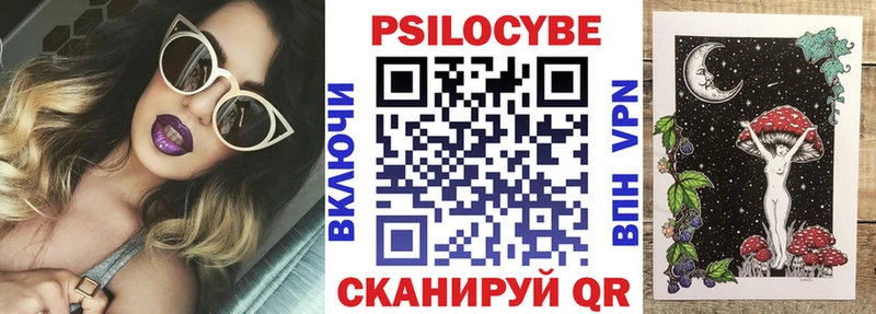 Галлюциногенные грибы GOLDEN TEACHER  Куртамыш 