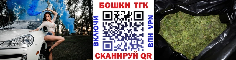 Шишки марихуана OG Kush Куртамыш