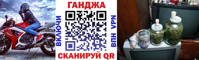 МАРИХУАНА Bruce Banner  Куртамыш 